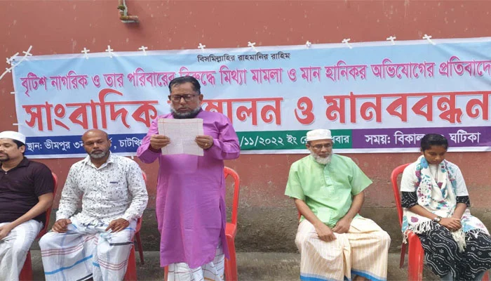 ঘর পোড়ানোর মামলায় প্রধান আসামি লন্ডনে অবস্থানরত প্রবাসী!